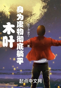 The Soul Passes Through Konoha and Becomes Boruto