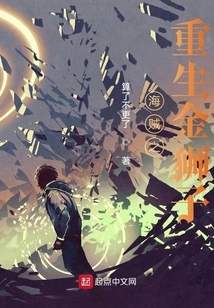 One Piece: Rebirth Golden Lion