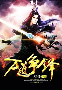 Thousands of Contenders