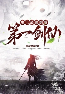 The Most Powerful and Penultimate Swordsman in History