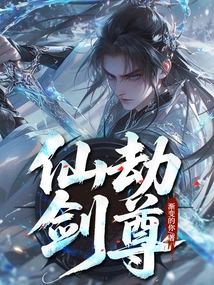 Immortal Tribulation Sword Master