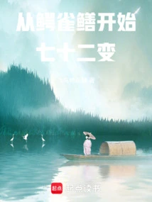 Seventy-two Transformations Starting from the Crocodile Gar