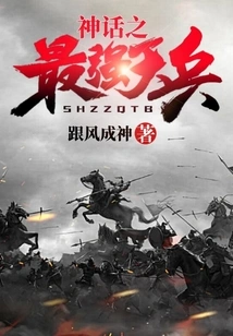 The Most Powerful Heavenly Weapon in Mythology