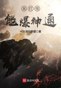 I Can Use My Magical Powers to Defeat Monsters