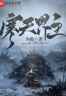 Lord of Hantian Realm