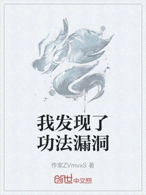 I Found a Loophole in the Technique