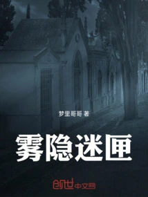 Kirigakure Mystery Box