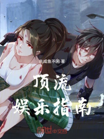 Top Entertainment Guide