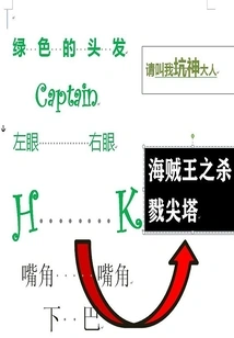 One Piece: Kill the Spire