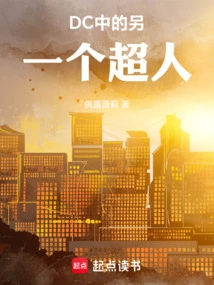 Another Superman in Dc