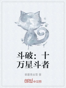 Battle Break: One Hundred Thousand Star Fighters