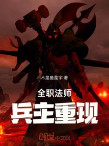 Versatile Mage Warrior Master Reappears