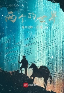 Cultivation of Spiritual Skills: I Enter the World