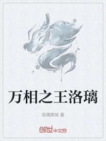 Luo Li, King of All Appearances