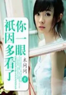 Just Because I Looked at You One More Time (full Version)