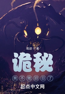 Secret: I Won't Do the Old Thing Anymore