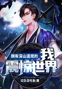 Having a Taoist Temple in the Mountains Shocked the World