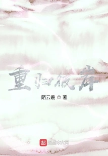 Return to the Other Side