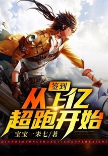 Check-in Starts with Hundreds of Millions of Supercars