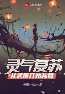 Resurrection of Spiritual Energy: Starting from Martial Arts to Be Honored