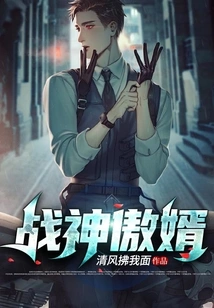 God of War Proud Son-in-law