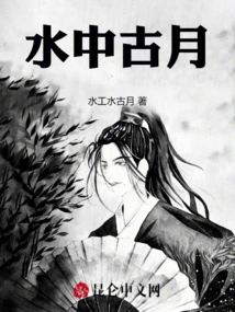 The Legend of Blue Hero