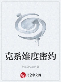 Ke Dimensional Secret Agreement