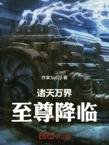 All Heavens and Worlds: the Supreme is Coming!