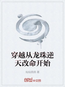 Time Travel Starts with Dragon Ball Defying Heaven and Changing Fate