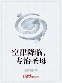 The Empty Law Descends to Govern the Holy Mother