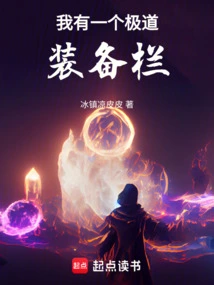 I Have a Yakuza Equipment Inventory