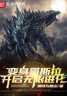 I, Godzilla, Begin My Ultimate Evolution
