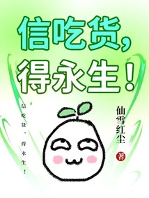 Believe in Foodies and Get Eternal Life!