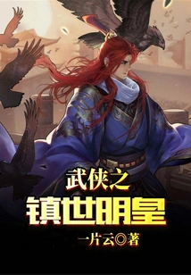 Martial Arts: Zhenshi Minghuang