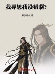 The Ancestor Just Wants to Sleep, but He is Always Worshiped