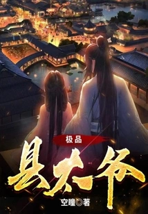 The Best County Grandpa