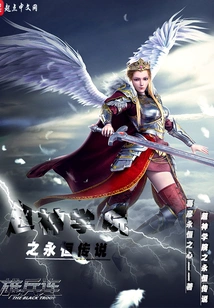 The Eternal Legend of Super Seminary