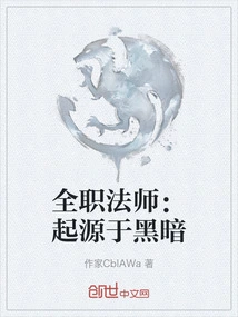 Versatile Mage: Origin of Darkness