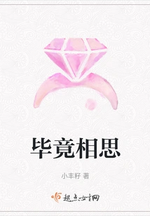 After All, Lovesickness