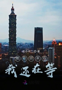 Will She Come Back? I'm Still Waiting