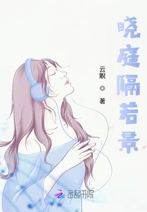 Xiao Ting is Separated by a Scene