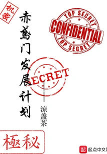 Chi Yuan Gate Development Plan