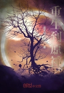 Journey Original God