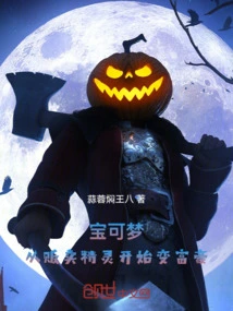 Pokémon: Become Rich by Selling Pokémon!