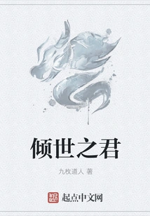 The King of the World