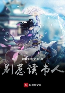 Don't Mess with Scholars