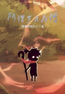 What Do You Mean by Years?