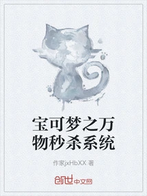 Pokémon's Instant Kill System for Everything