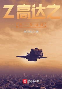 Z Gundam Another Front