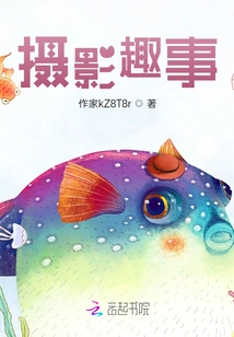 Interesting Facts About Photography